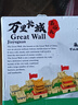擁抱熊萬里長城微顆粒中國積木成人高難度模型建筑兒童拼裝積木男女孩 萬里長城-嘉峪關積木500顆粒 曬單實拍圖