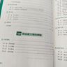 金標尺貴州省事業(yè)單位2025考試用書(shū)社區工作者綜合知識事業(yè)單位公共基礎知識貴州聯(lián)考事業(yè)編制貴州三支一扶教材歷年真題試卷興仁貞豐冊亨清鎮從江印江凱里天柱岑鞏仁懷黔西南州開(kāi)陽(yáng)金沙六盤(pán)水水城區望謨縣畢節織金 曬單實(shí)拍圖