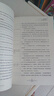 【中英雙語(yǔ)】世界四大短篇小說(shuō)集中英雙語(yǔ)書(shū)/莫泊桑短篇小說(shuō)精選馬克吐溫短篇小說(shuō)精選歐亨利短篇小說(shuō)精選契訶夫短篇小說(shuō)精選中英文雙語(yǔ)書(shū)籍名著(zhù)讀物英漢對照小說(shuō)閱讀高初中生課外閱讀zc 曬單實(shí)拍圖