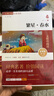 冰心兒童文學(xué)套裝 全本無(wú)刪減 繁星春水 寄小讀者 小橘燈 三年級下冊四年級下冊課外推薦閱讀書(shū) 冰心全集 曬單實(shí)拍圖