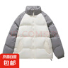冬季保暖棉服美式休閑棉衣多巴胺面包服寬松百搭插肩袖加厚棉襖 粉拼杏色 88018 L (140-160斤） 曬單實(shí)拍圖