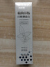 潰舒靈潰舒靈牙膏口腔抑菌I膏植物多肽舒緩口腔不適牙齒牙齦牙周護(hù)理 一支裝 曬單實(shí)拍圖