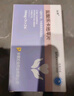 [谷邦] 鹽酸樂卡地平片 10mg*14片/盒 3盒裝 曬單實(shí)拍圖