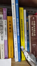 社會工作實(shí)務(wù)案例教程/新編21世紀(jì)社會工作系列教材 曬單實(shí)拍圖
