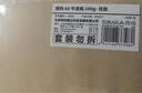 西瑪（SIMAA）A5牛皮紙100g 空白封面牛皮紙財務(wù)裝訂打印機紙 書(shū)寫(xiě)繪圖繪畫(huà)紙 牛皮卡紙 手工折紙 100張/包 曬單實(shí)拍圖