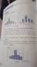 新華書店九年級下冊數(shù)學書北師大版初三下冊數(shù)學書課本教材教科書9下數(shù)學初3下冊數(shù)學課本北京師范大學出版社正版復習預習用書 曬單實拍圖