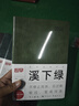 趁早2025薄本效率手冊(cè)軟抄本兩日一頁(yè)A5日計(jì)劃本日程本256頁(yè)高顏值辦公記事本筆記本子手賬-熔巖灰 曬單實(shí)拍圖