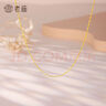 老廟18K金項鏈水波鏈時(shí)尚水波紋素鏈送女友老婆生日七夕情人節禮物 約1.1g 曬單實(shí)拍圖