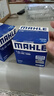 馬勒（MAHLE）機濾機油濾芯格濾清器過(guò)濾網(wǎng)發(fā)動(dòng)機適配別克雪佛蘭OC1050 賽歐 10-13款 1.2L 1.4L 曬單實(shí)拍圖
