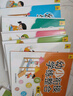 幼小銜接學(xué)練整合（16冊(cè)）數(shù)學(xué)識(shí)字拼音學(xué)前教育練習(xí)冊(cè)  兒童繪本3-6歲幼兒園推薦 幼小銜接學(xué)練整合上書香節(jié)閱讀節(jié)  曬單實(shí)拍圖