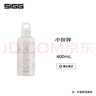 SIGG 一口杯瑞士進(jìn)口運(yùn)動(dòng)水壺卡通可愛直飲水杯子 小伙伴（杯蓋顏色隨機(jī)）400ml 曬單實(shí)拍圖