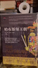 東方世界史008:哈布斯堡王朝 曬單實(shí)拍圖