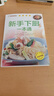 舌尖上的中國(guó)家常菜譜中國(guó)名菜烹飪書川菜粵菜湘菜炒菜煲湯酸菜魚東坡肉炸醬面中餐菜譜書籍 美食自己在家做：新手下廚一本通 定價(jià)68 曬單實(shí)拍圖