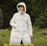 波司登（BOSIDENG）冬季羽絨服谷愛(ài)凌同款男女同款情侶長(cháng)款連帽90絨修身外套 緋草米/淺米卡其7259/7002752A XL 175/96A 【卡碼拍小】 曬單實(shí)拍圖