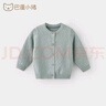 巴厘小豬（BALIPIG）兒童毛線(xiàn)衣春秋寶寶針織衫女童衣服外套嬰兒毛衣開(kāi)衫男童春裝洋氣 瑪瑙綠 80 cm 曬單實(shí)拍圖