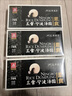 三雪食品寧波花生餡湯圓200g豆沙黑芝麻元宵素食湯團(tuán)面食甜點(diǎn)速凍食品早餐 黑芝麻味200g*1盒 素食 曬單實(shí)拍圖