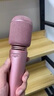 飛利浦（PHILIPS）DLM9317c全民k歌無線話筒藍(lán)牙麥克風(fēng)家用戶外錄音唱歌話筒音響一體麥克風(fēng)DLM9318 9317粉色【送耳機(jī)】 曬單實(shí)拍圖