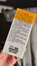 瑞倪維兒瑞倪維兒專(zhuān)柜正品清透防曬乳SPF50+PA+++滋潤保濕不油膩男女通用 曬單實(shí)拍圖