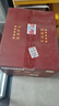 白云邊 白酒 生態(tài)原漿 金五星 濃香型 42度 500ml*6瓶 整箱裝 曬單實拍圖