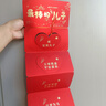 法拉蒙 2025年新款折疊紅包利是封蛇年新年拜年春節紅包創(chuàng  )意六卡位個(gè)性過(guò)年壓歲錢(qián)包 最棒的兒子 曬單實(shí)拍圖