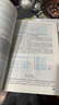 備考2025 江蘇二級(jí)造價(jià)師教材+習(xí)題-土建4本套（基礎(chǔ)知識(shí)+土木建筑工程）【官方教材2+習(xí)題集2】 2025新版建設(shè)工程造價(jià)管理基礎(chǔ)知識(shí) 曬單實(shí)拍圖