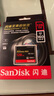 閃迪（SanDisk） CF存儲卡 適用尼康/佳能 CF單反相機內存卡 兼容拍高清視頻 128G 160MB/s 1067X 曬單實(shí)拍圖