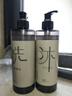 途悅東方草本百里香洗發(fā)水沐浴露護(hù)發(fā)素酒店賓館一次性洗沐套裝400ml 洗發(fā)露+沐浴露 曬單實(shí)拍圖