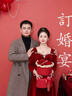 麗佰昕（Libaixin）敬酒服新娘2025新款秋冬季酒紅色訂婚禮服高級(jí)感長袖絲絨結(jié)婚大氣 酒紅色 S 曬單實(shí)拍圖