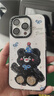 森淳 可愛油畫小熊適用iphone15手機殼蘋果14promax卡通趣味小眾ins日韓硅膠防摔保護套 【米色-油畫小熊】 蘋果15Pro 曬單實拍圖