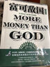 富可敵國 塞巴斯蒂安馬拉比 著(zhù)  巴曙松推薦 對沖基金大亨們的傳奇人生 金融時(shí)報與高盛商業(yè)圖書(shū)入圍作品 湛廬圖書(shū) 曬單實(shí)拍圖