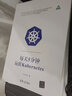 全5冊(cè) 云原生Kubernetes自動(dòng)化運(yùn)維實(shí)踐+每天5分鐘玩轉(zhuǎn)Kubernetes+從Docker到Kubernetes入門與實(shí)戰(zhàn)+Kubernetes從入門到DevOps企業(yè)應(yīng)用實(shí)戰(zhàn)+容器運(yùn)維實(shí)戰(zhàn) 曬單實(shí)拍圖