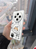 斯美 適用oppofindx8手機殼findx7ultra新款彩銀鐳射保護套磁吸支架findx6大孔鏡頭卡通創(chuàng  )意防摔超薄 彩銀殼-【透銀-奶呼貓爪GY069】+磁吸支架 FindX8 曬單實(shí)拍圖