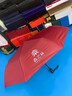 慕馨（moosen）水杯定制LOGO杯子訂制廣告杯保溫杯刻字公司開業(yè)禮品紀(jì)念品聚會(huì) 錦鯉杯子雨傘套裝-藍(lán)色 曬單實(shí)拍圖