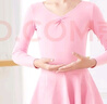 艾舞戈兒童舞蹈練功服女童專(zhuān)業(yè)長(cháng)袖舞蹈服粉色中國舞跳舞裙 130碼 曬單實(shí)拍圖