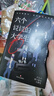 挽救計劃 《火星救援》作者安迪·威爾全新力作 科技宅男+跨星系好友聯(lián)袂上演太空大救援 曬單實(shí)拍圖