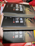 福爾摩斯探案全集（精裝 套裝上中下冊） 曬單實(shí)拍圖