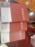 精裝珍藏版3冊(cè) 曾國(guó)藩家書 冰鑒 挺經(jīng) 全集正版 白話文 曾國(guó)潘傳全書家訓(xùn)日記人物傳記書籍名人 曬單實(shí)拍圖