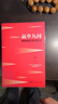 夏凱 大客戶(hù)銷(xiāo)售實(shí)戰筆記(1-4冊)(信任五環(huán)+贏(yíng)單九問(wèn)+贏(yíng)單羅盤(pán)+銷(xiāo)售冠軍的成長(cháng)與戰斗筆記） 曬單實(shí)拍圖