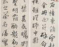 【現貨速發(fā)】八大山人書(shū)法集 全2冊 全面展示八大山人書(shū)法的韻味精髓和整體風(fēng)格 新華書(shū)店圖書(shū)籍 中央編譯出版社 八大山人書(shū)法集 曬單實(shí)拍圖