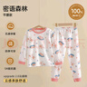 貝肽斯兒童睡衣套裝春秋2025新款男童女童寶寶家居服純棉長(cháng)袖A類(lèi) 曬單實(shí)拍圖