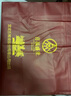 五糧液（WULIANGYE）股份出品 官方授權(quán)  52度優(yōu)級 濃香型白酒 喜福盛世 52度 500mL 2瓶 祥泰禮盒·熱銷爆款 曬單實拍圖