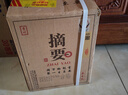 摘要酒 鎏金版 醬香型白酒 貴州金沙醬酒 純糧 53度 1000mL 2瓶 整箱裝 曬單實拍圖