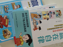 米小圈趣味猜謎語+成語故事全12冊 成語接龍成語填字等小學(xué)生課外閱讀鞏固知識增強(qiáng)邏輯思維益智書 曬單實(shí)拍圖