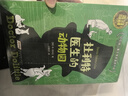 紐伯瑞兒童文學(xué)金獎怪醫(yī)杜利特 （套裝共10冊） 三四五年級小學(xué)生課外閱讀書故事書怪醫(yī)杜立德  一二六年級通用書籍 國際大獎  曬單實拍圖