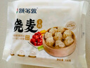 額爾敦（EERDUN）羊肉大蔥燒麥330g/袋 內(nèi)蒙古呼市特產(chǎn) 半成品速凍食品 速食早餐 羊肉餡燒麥*10袋（90個） 曬單實拍圖