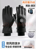 黛米安妮莎滑雪手套男秋冬季加絨加厚防風(fēng)防潑水騎行觸屏防寒保暖棉手套女士 黑灰色【升級全掌觸屏】 男款雪花 均碼 1雙 曬單實(shí)拍圖