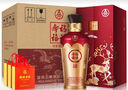 五糧液（WULIANGYE）股份有限公司出品白酒整箱52度濃香型婚宴喜酒福祿壽禧送禮招待 52度 500mL 6瓶 六合同春 曬單實(shí)拍圖