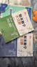 自選】新版黃東坡探究應用新思維 培優(yōu)新方法 精英大視野數學(xué)物理化學(xué)7七8八9九年級 奧數競賽難題壓軸題提優(yōu)訓練初一初二初三教輔資料 【3本】大視野 七八九年級數學(xué) 曬單實(shí)拍圖