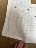 2024新版 初中文言文譯注及賞析人教版文言文全解大全一本通中考初中789年級語文文言文訓練 曬單實拍圖