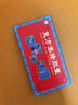 [關(guān)舒寶]復(fù)方塞隆膠囊 0.3g*12粒 1盒裝 0.3g*12粒 祛風(fēng)除濕 散寒 通絡(luò)止痛用于風(fēng)濕痹癥腰腿疼痛 【GB】 不建議 曬單實(shí)拍圖